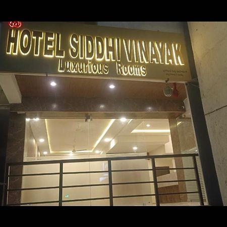 Siddi Vinayaka Hotel Hajdarabad Zewnętrze zdjęcie
